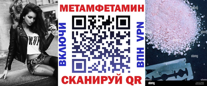 закладка ссылка на мегу как войти АМФ 98% Дятьково