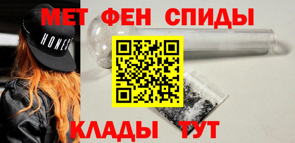 АМФЕТАМИН  Вход с VPN  Дятьково  Amphetamine Розовый 