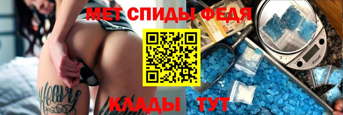 Амфетамин Розовый Дятьково