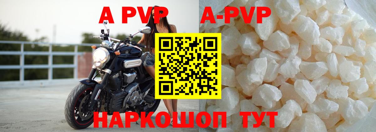 Дятьково  APVP мука  Вход с VPN  Alpha-PVP  Alpha PVP крисы CK 