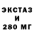 Экстази круглые Nadiia Peter