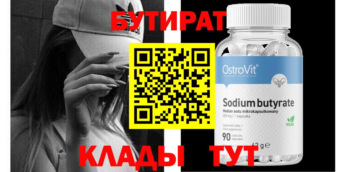 Конопля  Вход с VPN  NBOMe  Дятьково  ГАШИШ  Меф   КОКАИН 