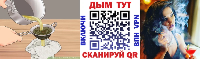 купить закладку Дятьково Cannafood марихуана