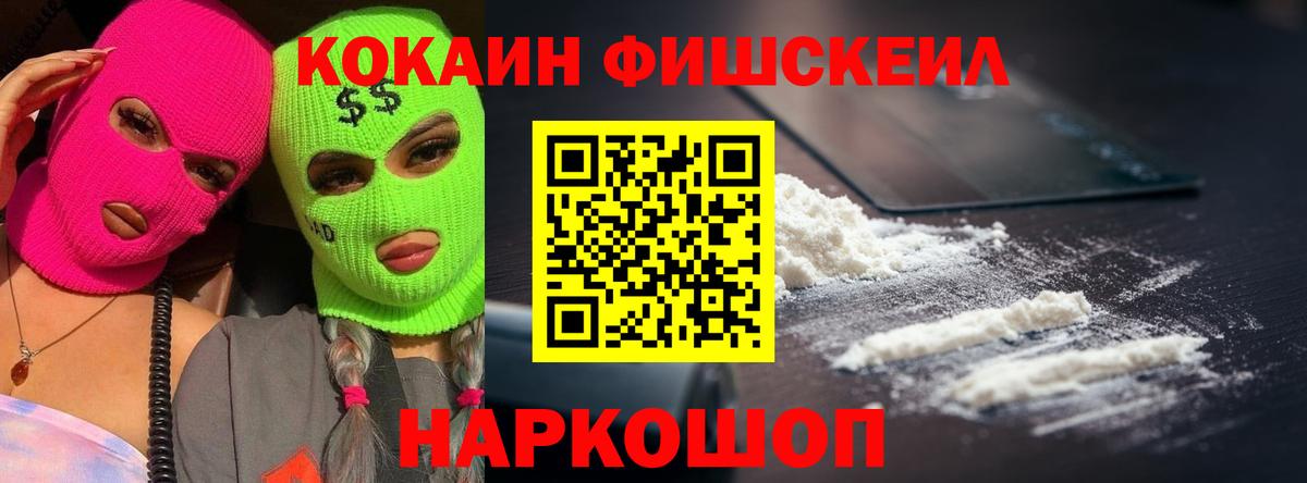 Кокаин Эквадор Дятьково