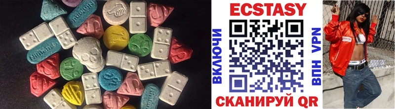 Экстази 99%  Дятьково 