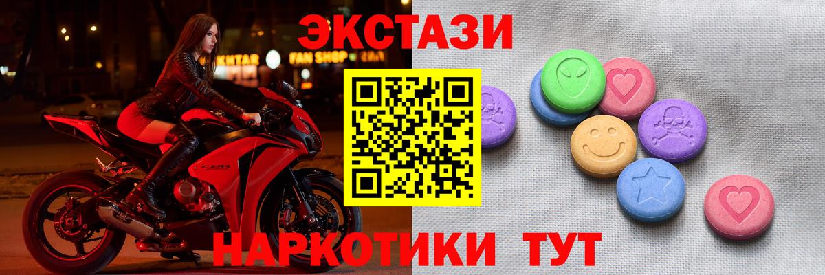 Ecstasy DUBAI  блэк спрут как войти  Вход с VPN  Дятьково  Ecstasy Philipp Plein 