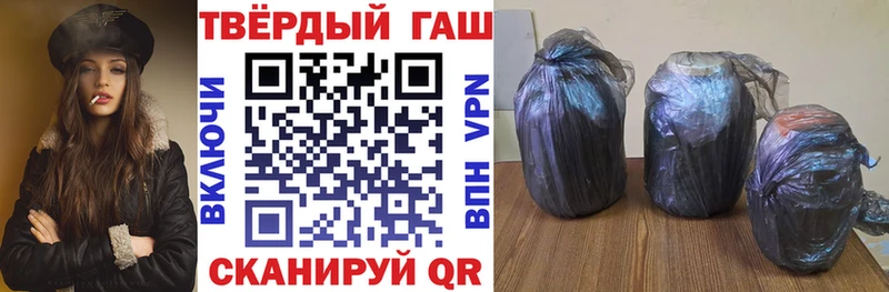ГАШ гарик  как найти закладки  Дятьково 
