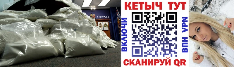 hydra как зайти  Дятьково  Кетамин VHQ  купить закладку 