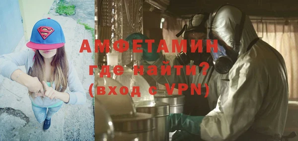бутик Покров