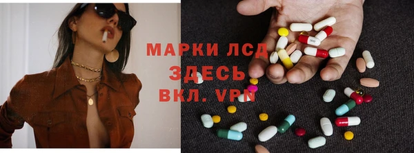 героин Волоколамск
