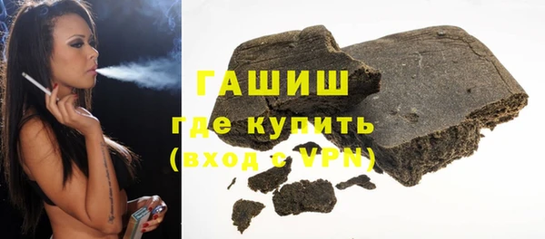 меф Володарск