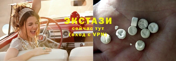 синтетический гашиш Покачи