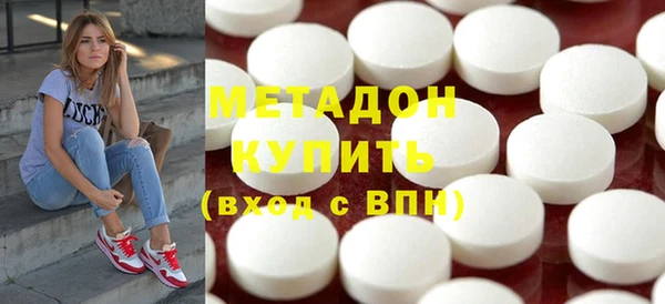 героин Волоколамск