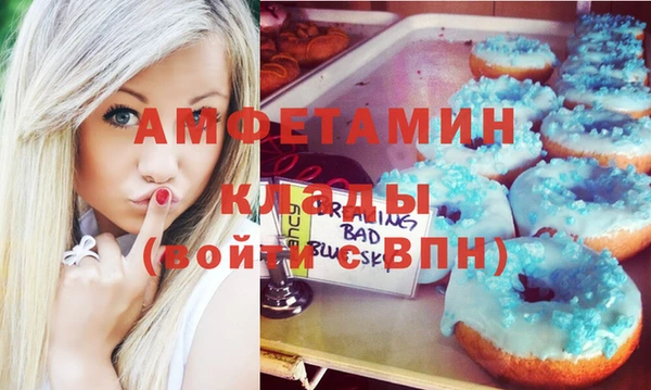 героин Волоколамск