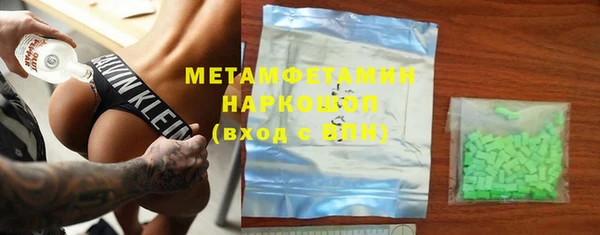 героин Волоколамск