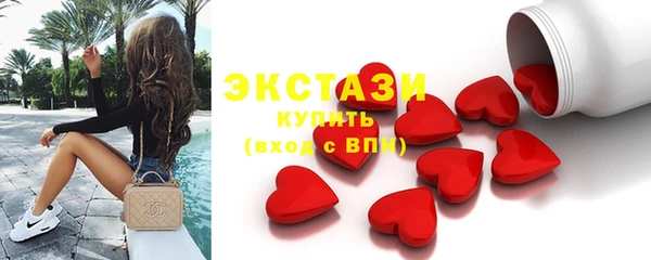 таблы Волосово