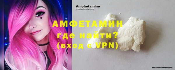 таблы Волосово