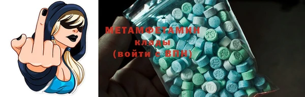 героин Волоколамск