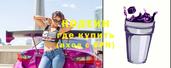 таблы Волосово