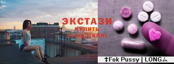героин Волоколамск