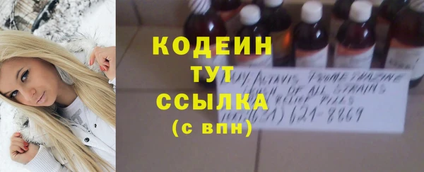 таблы Волосово