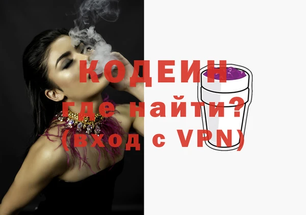 меф Володарск