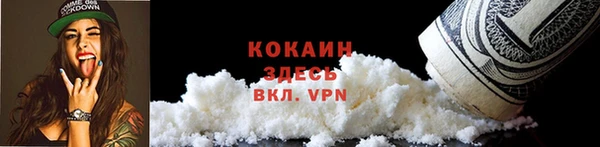 меф Володарск