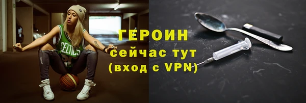 меф Володарск