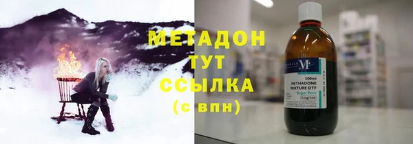 героин Волоколамск