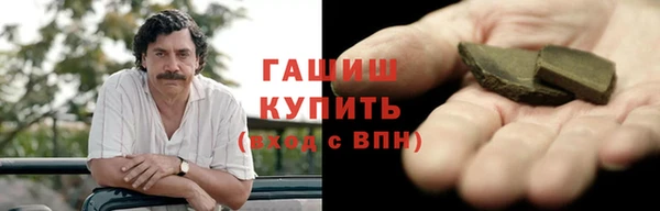 таблы Волосово