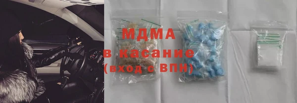 героин Волоколамск