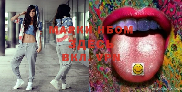героин Волоколамск