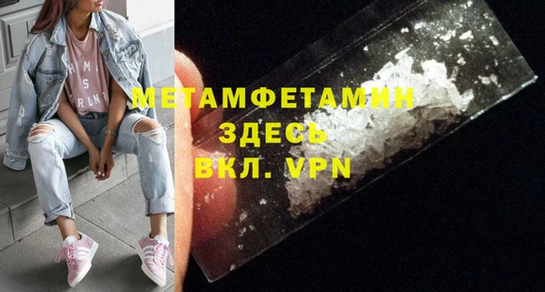 меф Володарск