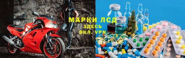 героин Волоколамск
