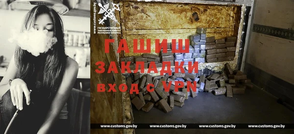 таблы Волосово