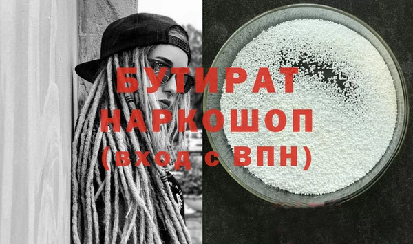 героин Волоколамск