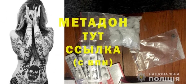 героин Волоколамск