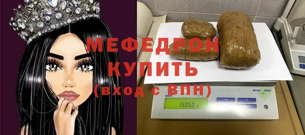 меф Володарск