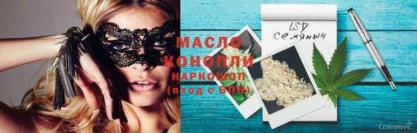 mix Покровск