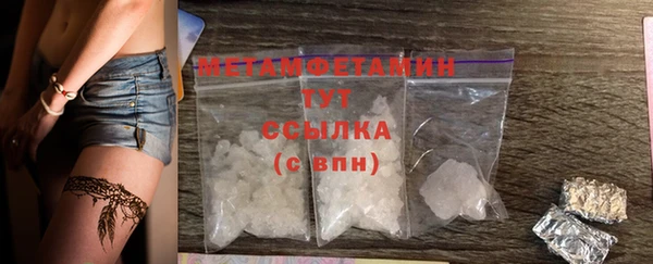 меф Володарск