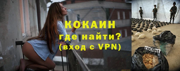 таблы Волосово