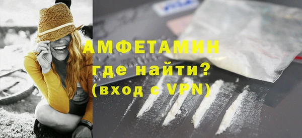 таблы Волосово