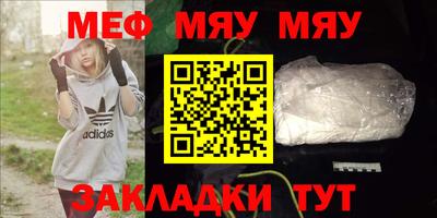 синтетический гашиш Славгород
