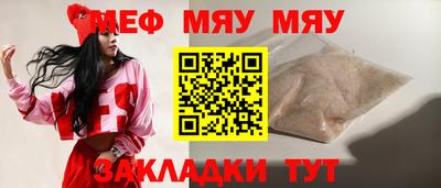 синтетический гашиш Славгород