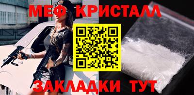 синтетический гашиш Славгород
