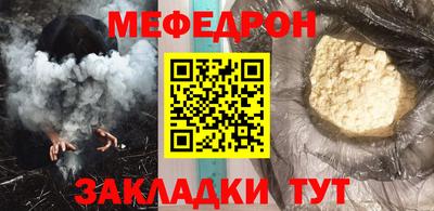 ешки Сланцы