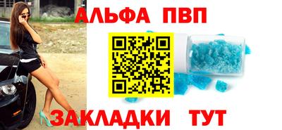 скорость mdpv Славянск-на-Кубани