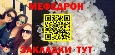 синтетический гашиш Славгород