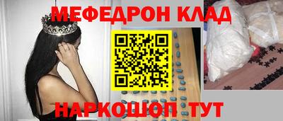 синтетический гашиш Славгород