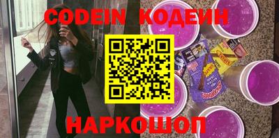 скорость mdpv Славянск-на-Кубани